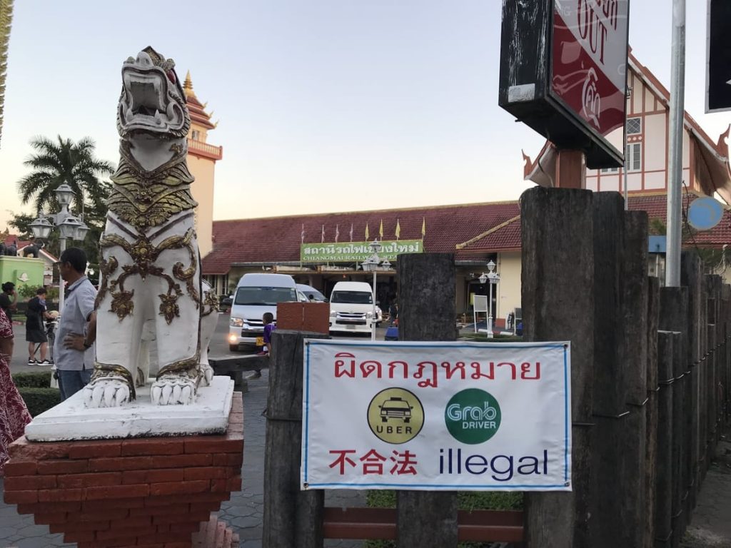 Getting to Chiang Mai station